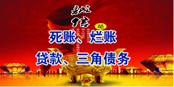 石狮要债公司