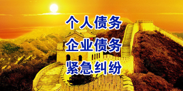 石狮追债公司