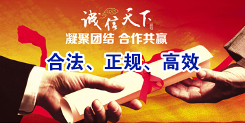 石狮讨账公司